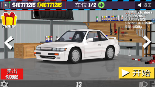 FR传奇(FR Legends)无限金币版官方游戏下载