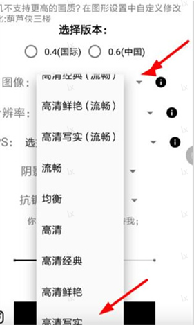 gfx工具箱老版本