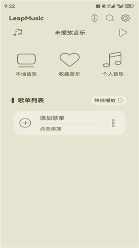 leapmusic