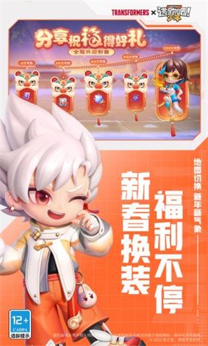 逃跑吧少年4399版