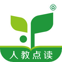 人教点读app免费版
