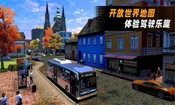 终极巴士模拟器