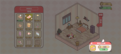 袖珍爱情最新版