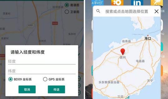 梭影app官方手机版下载(影梭定位)