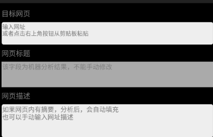 p搜8.1手机版下载