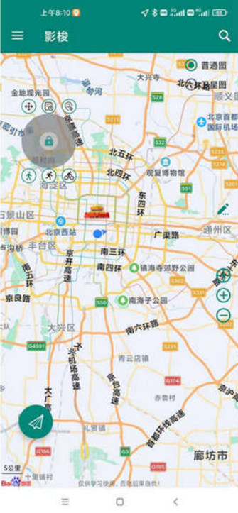 梭影app官方手机版(影梭定位)