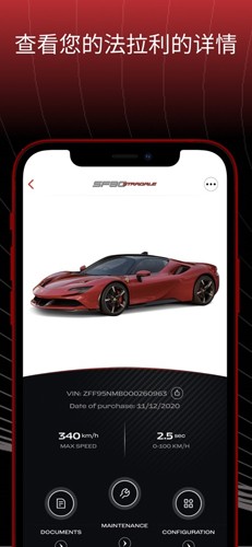 MyFerrari app
