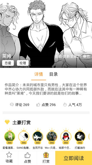 哈哈漫画官方手机版