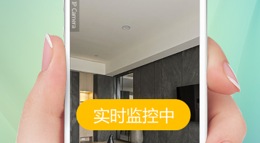 警视卫摄像头app官方版(警视卫云监控)