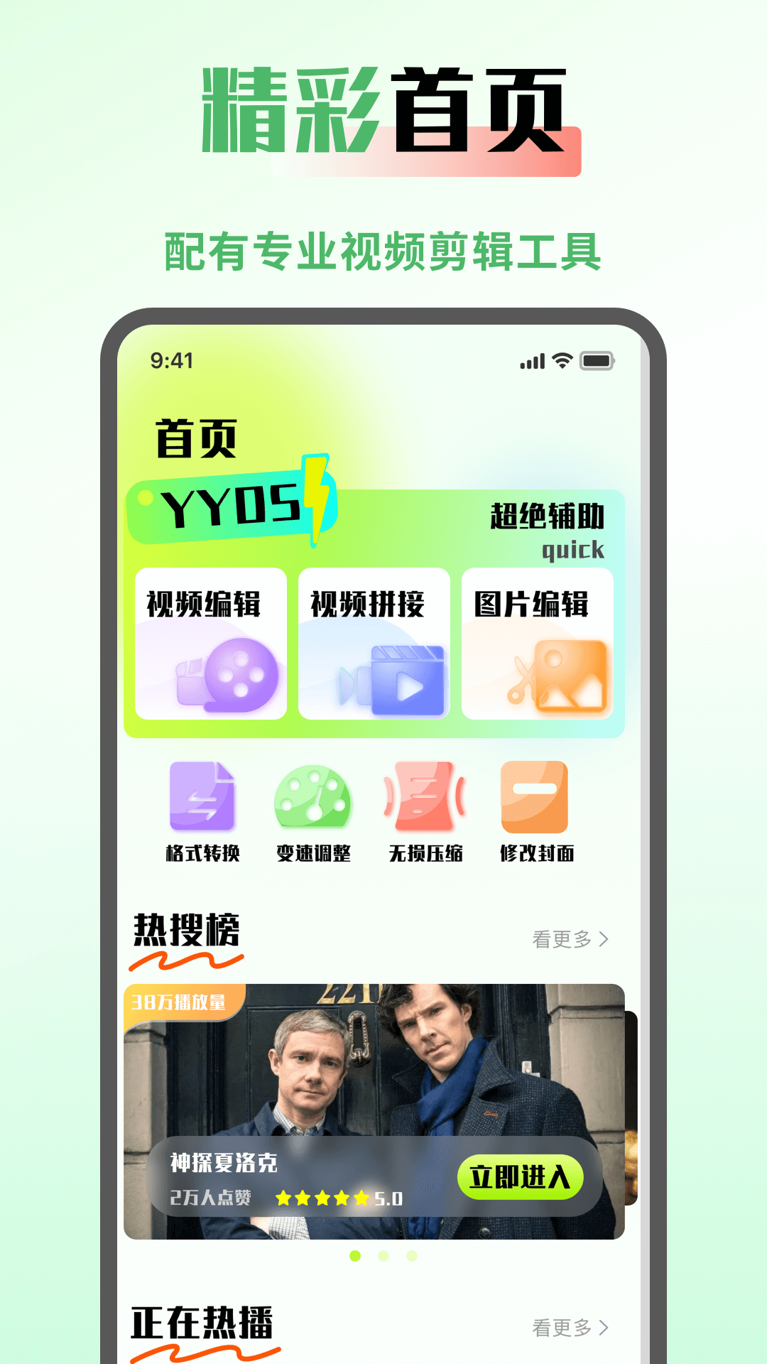 SeedHub官方免费