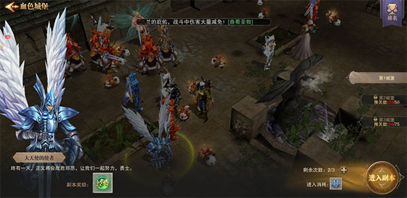 快速升级攻略配图2