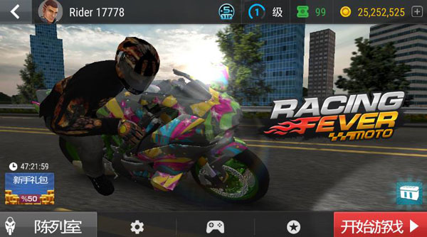 疯狂摩托车金币解锁版