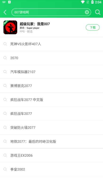 葫芦侠官方正版下载