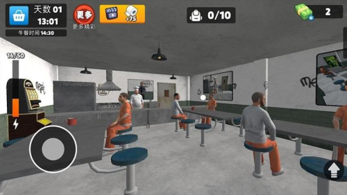 监狱逃生模拟器官方正版