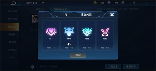 王者荣耀精简版