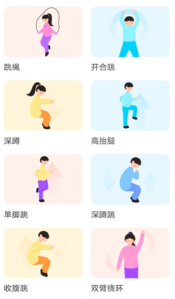 运动校园世界(运动世界校园)