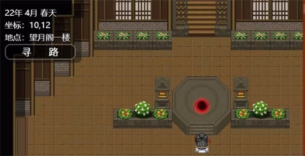 绯色修仙录0.628界面展示