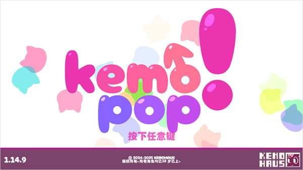 kemopop手游