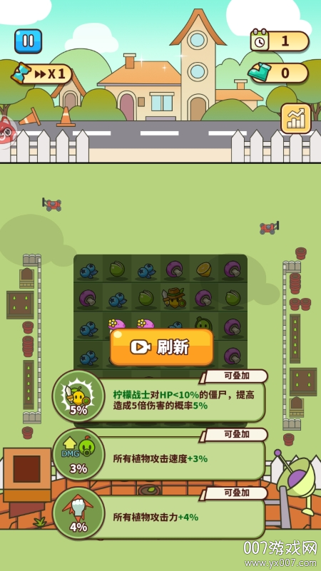 豌豆大作战手游安卓版