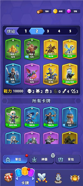 妖术战士内置MOD菜单