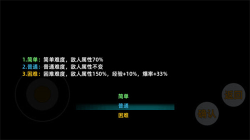 三国志潜龙在渊