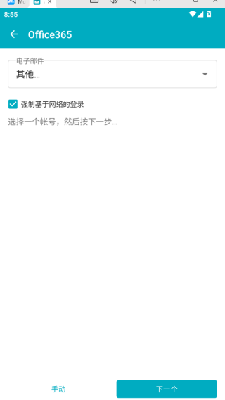使用说明配图2