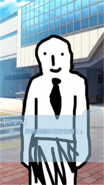 箱中少女手机版