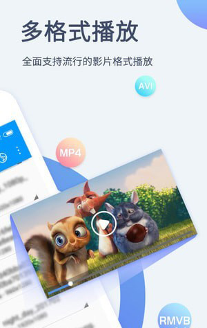 影音先锋app官方版