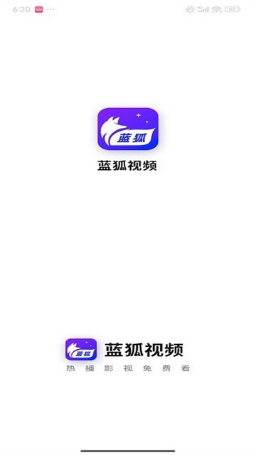 蓝狐视频手机版