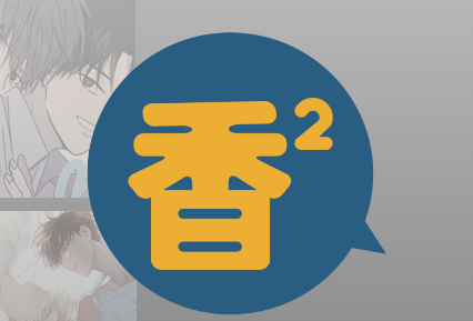 boylove香香腐宅apk安装包下载