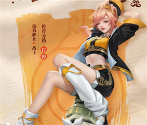 王者荣耀精简版