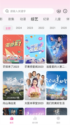 蒙太奇影视最新版(改名烂番茄)