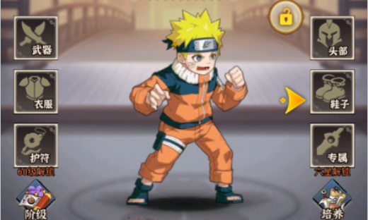 你来嘛英雄手游满v版下载(20星仙人暴刷充)