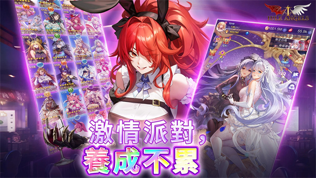 放置天使国际服(Idle Angels)