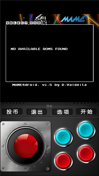 MAME4droid宣传图