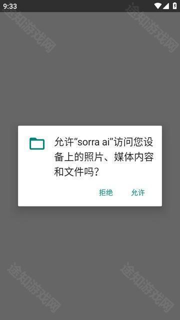 sorra ai视频生成器