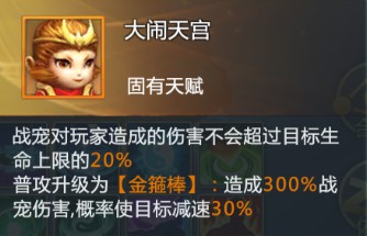 战宠推荐配图12