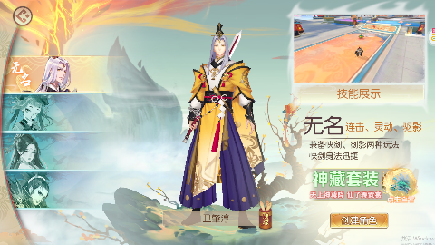 太古妖皇诀无限20倍返利