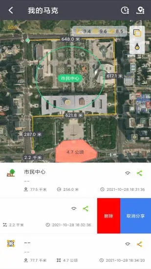 马克地图最新版app