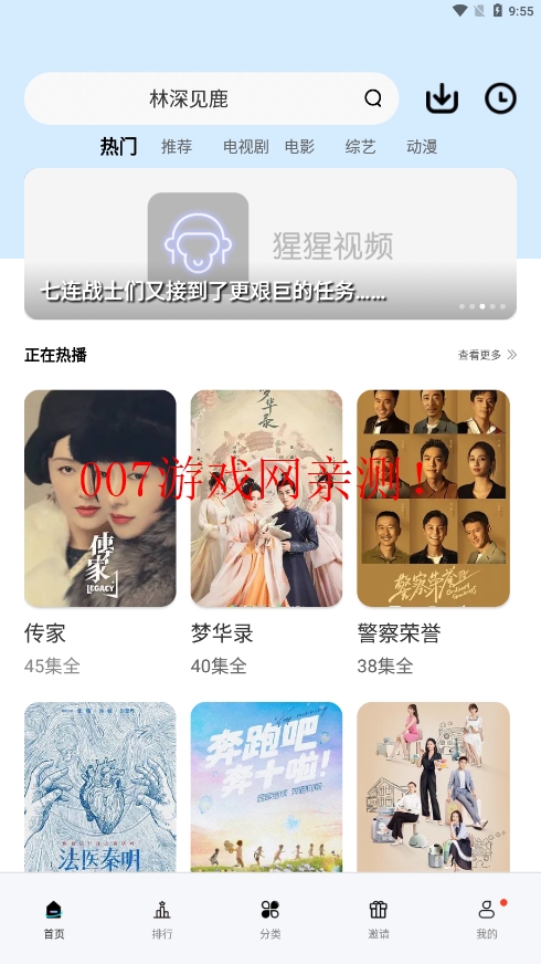 橘子视频app多源版下载2026最新版