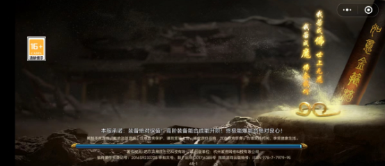 破天刀传奇小游戏