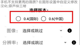 gfx工具箱老版本