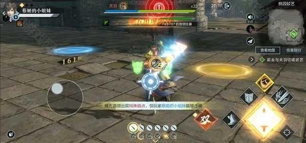 单刷凶险级副本攻略8