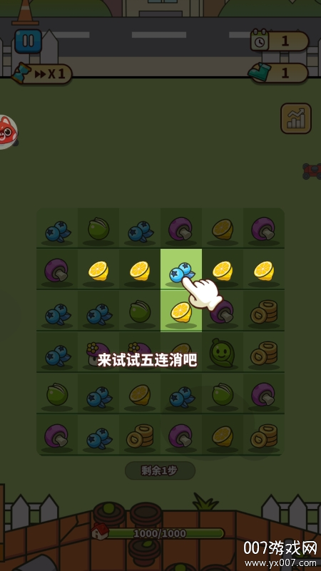 豌豆大作战手游安卓版