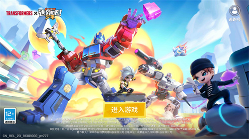 逃跑吧少年4399版