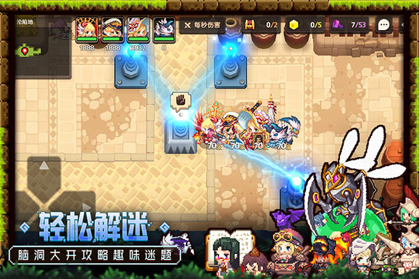 坎公骑冠剑手游官服