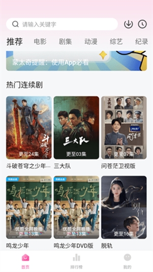 蒙太奇影视最新版(改名烂番茄)