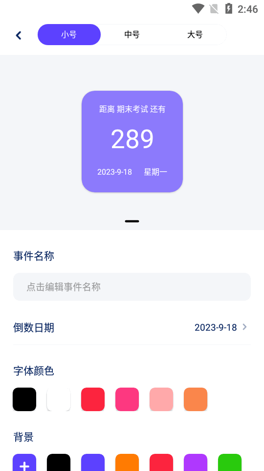 表盘商店软件最新版2026