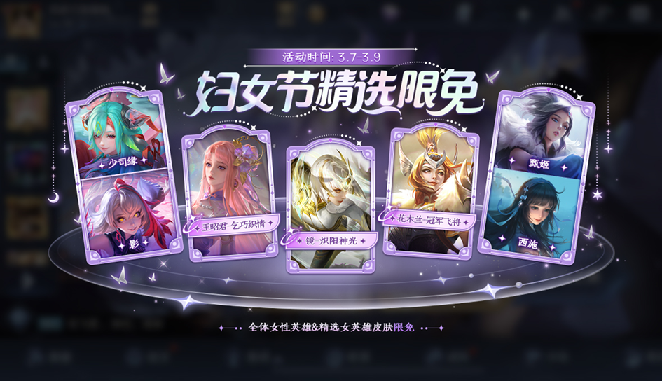 王者荣耀前瞻版最新版本