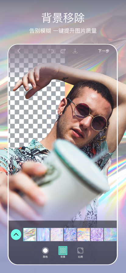 picsat(picsart)美易官方正版